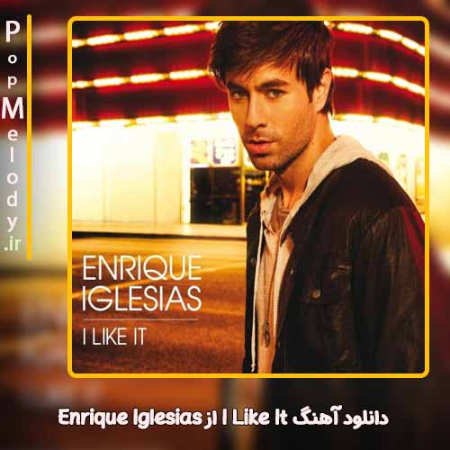 دانلود آهنگ Enrique Iglesias I Like It
